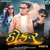 About Thokar Part 8 Song